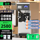猛世冰淇淋機(jī)商用冰激凌機(jī)全自動雪糕機(jī)軟冰激凌機(jī)器圣代甜筒機(jī)奶茶店設(shè)備咖啡店商場 迷你款丨臺式單頭丨5-9L/H-自動清洗