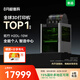 拓竹H2D 3D打印機器激光雕刻模切畫筆多功能四合一高精度大尺寸高速智能多色家用旗艦新品【大陸版】 H2D激光全能套裝-10W版