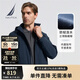 諾帝卡（NAUTICA）【單件直降】【防輕濺水】男裝春夏立領(lǐng)隱藏帽休閑薄外套夾克男 JE3350 藏青4NV L
