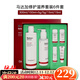 森特蓮（CENTELLIAN24）【官方授權(quán)】韓國(guó)森特蓮套盒華修復(fù)補(bǔ)水保濕 水乳六件300ml/150ml+5g/5g/15m