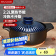 美廚（maxcook）陶瓷煲砂鍋 湯鍋燉鍋養(yǎng)生煲 手工彩釉耐干燒 2.2L藍(lán)MCTC3286