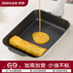 Jeetee吉特玉子燒煎鍋早餐鍋厚蛋燒專(zhuān)用不粘平底鍋煎餅煎蛋神器不挑灶具 鈦瓷玉子燒+專(zhuān)用鏟+24cm導熱板