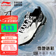 李寧（LI-NING）李寧羽毛球鞋男貼地飛行刀鋒PRO比賽運(yùn)動鞋 【刀鋒PRO-迷彩】AYAT005-3黑白 38