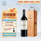 拉菲羅斯柴爾德 凱洛愛(ài)汝干紅葡萄酒 原瓶進(jìn)口紅酒 年貨送禮 紅酒禮盒 愛(ài)汝 750ml單支木盒