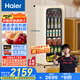 海爾（Haier）【小紅花套系】150升一級(jí)能效暖藏冰吧茶葉飲料水果蔬菜保鮮柜小型冰箱象牙米LC-150WLH9EY1