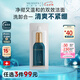 美帕瑞士藍(lán)球凈化啫喱3ml 效期截止到26年3月