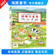 【點讀版】1-4歲幼兒專注力培養(yǎng)游戲書 寶寶專注力1000 全6冊 專注力培養(yǎng)繪本專注力訓(xùn)練兒童視覺大發(fā)現(xiàn)游戲書  硬紙板撕不爛繪本 我的幼兒園城市動物車子節(jié)日大發(fā)現(xiàn) 【單冊】動物大發(fā)現(xiàn)