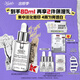 科顏氏（Kiehl's）安白瓶淡斑精華液50ml美白緊致禮盒生日禮物送女朋友禮物
