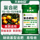 大豐收豐創(chuàng)惠選豐滿龍高塔硝硫基復合肥氮磷鉀平衡型花卉蔬菜果樹盆栽通用型化肥 40kg*25袋(1噸)