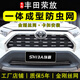 飾霸專(zhuān)用20-25款豐田榮放RAV4防蟲(chóng)網(wǎng)卡扣式威蘭達前中網(wǎng)水箱改裝配件 榮放RAV4【上網(wǎng)+下網(wǎng)+四周亮條】5件套 卡扣式-網(wǎng)框一體