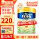 美素佳兒港版美素佳兒（Friso）嬰幼兒配方奶粉荷蘭原裝進(jìn)口 金裝新包裝 2段 港金 800g 27年1月左右
