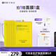可麗金（COLLGENE）Human-like重組膠原蛋白安護(hù)煥顏面膜25g*5片/盒