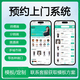 預(yù)約服務(wù)上門系統(tǒng)開發(fā)家政保潔維修搭建軟件公眾號制作小程序源碼