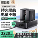 綠巨能（llano）適用索尼a7m4/a7c2相機(jī)NP-FZ100電池充電器a7m3/A6700/a9m3/a7r5/a7c/a7r4/a7s3/ZVE10二代/FX3 II