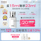 HABA1代鯊?fù)榫兠廊菥A油15ml   緊致 保濕 以油養(yǎng)膚