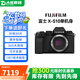 富士（FUJIFILM）XS10/X-S10 XS20二手微單相機(jī) 輕便防抖Vlog視頻自拍美顏相機(jī) 99新 X-S10 XF 16-80mm F4 標(biāo)配【無內(nèi)存卡等配件，套餐更劃算】