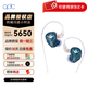 QDC變色龍 ANOLE  V6 動鐵入耳式發(fā)燒音樂HIFI定制公模私模高端可定制耳機 變色龍V6（標準版）