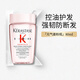 卡詩(shī)（KERASTASE）體驗(yàn)裝小樣雙重功能賦活耀光凝色黑鉆鑰源賦源芯絲肌源洗發(fā)水 【單瓶】賦源芯絲沁透洗發(fā)水80ml