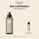 雛菊的天空保加利亞白玫瑰純露保濕噴霧緊致抗皺白玫瑰318ml