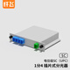 纖飛電信級(jí)光纖分光器 1分2/1分4/1分8 SC插片式分光器 2:4:8盒式分光器 光纖分路器 SC-1分4-插片式【升級(jí)插芯芯片】