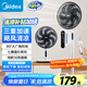 美的（Midea）【颶風(fēng)清涼】 家用電風(fēng)扇落地扇7葉遙控扇立式轉(zhuǎn)頁扇臥室搖頭節(jié)能空氣循環(huán)通風(fēng)大風(fēng)量宿舍SAH35BJD