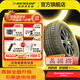 鄧祿普（DUNLOP）汽車輪胎 GRANDTREK AT22 SUV越野胎 城市SUV 265/70R17 115S New FJ 進(jìn)口