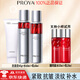 珀萊雅紅寶石水乳套裝禮盒3.0面霜抗皺緊致保濕淡化細(xì)紋護(hù)膚品套裝 紅寶石水乳套裝【支持小樣試用】