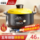 好管家砂鍋耐高溫干燒不裂煲湯燉雞煲仔飯家用瓦煲大容量3-5人明火燃氣 【可燉整雞】 5L