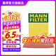 曼牌（MANNFILTER）空氣濾芯格濾清器汽車保養(yǎng)適配 愛(ài)唯歐1.4/1.6L11款以后