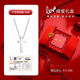 中國黃金（CHINA GOLD）銀項(xiàng)鏈女士S925銀十字架項(xiàng)鏈情侶款吊墜七夕情人節(jié)禮物送女友男友 女款【臻愛禮盒】