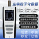 麥卡思MKS800塵埃粒子計數(shù)器手持式落塵測試儀粉塵顆粒潔凈室無塵車間 六通道（0.3/0.5/1.0/2.5/5/10）