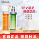 慕拉得（Murad）官網(wǎng)旗艦正品a醇精華vc精華眼霜晚霜omega面霜早c晚a視黃醇618 A醇精華+維C精華 60ml