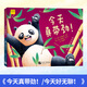 北京暑假閱讀書(shū)單正版現貨2025年一年級活動(dòng)閱讀書(shū)目繪本東城西城海淀朝陽(yáng)小學(xué)生課外閱讀 單本：今天真帶勁！今天好無(wú)聊！