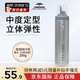 玫麗盼 MILBON泡沫發(fā)蠟?zāi)z卷發(fā)護(hù)卷保濕蓬松定型發(fā)泥男女士羊毛卷泡泡發(fā)膠 5號(hào)摩絲【中度定型】200g