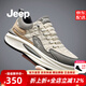 Jeep吉普男鞋運(yùn)動鞋秋季新款透氣潮流百搭老爹鞋厚底防滑一腳蹬休閑鞋 米灰(運(yùn)動碼) 41