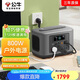 公牛公牛800W戶外移動電源220V 800W大容量自駕車載露營便攜停電應(yīng)急充電寶電池640Wh