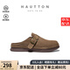 皓頓（HAUT TON）厚底勃肯鞋男款包頭半拖鞋2025新款真皮一腳蹬休閑鞋 卡其色 38 -適合運(yùn)動(dòng)鞋39碼