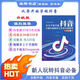 抖音2025年7月新版正版 從零開(kāi)始做抖音 直播圖文帶貨實(shí)操說(shuō)明書(shū) 2025全新正品 送電子版資料