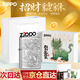 ZIPPO煤油防風(fēng)打火機之寶正品 磨砂刀刻招財貔貅 七夕禮物送男友 刀刻招財貔貅（禮盒裝）