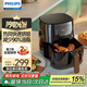 飛利浦（PHILIPS）空氣炸鍋 低脂電炸鍋4.1L家用全自動多功能大容量空氣炸鍋家用小家電實用禮品國家補貼 HD9252/81黑色 4.1L