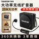 得勝（TAKSTAR） E261W無(wú)線(xiàn)教學(xué)擴音器 領(lǐng)夾式發(fā)射器手持式麥克風(fēng)無(wú)線(xiàn)擴音器導游講解無(wú)線(xiàn)小蜜蜂 E261W無(wú)線(xiàn)頭戴耳麥版，