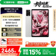 聯(lián)想平板電腦 國家補貼15% 拯救者Y700三代 8.8英寸165Hz高刷游戲電競 驍龍8Gen3 2.5K 16+512G白