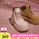 他她（TATA）復(fù)古厚底馬丁靴女款工裝靴棕色短靴子冬新款CCL01DD4 黃棕 37