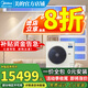 美的（Midea）中央空調(diào)MDS星光多聯(lián)機(jī)風(fēng)管機(jī)一拖四/一拖五六家用商用全直流變頻嵌入式空調(diào)【升級(jí)款】 4匹 一級(jí)能效 【全包】拖三60-90㎡
