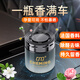 社逸車(chē)載香薰汽車(chē)香水固體香膏擺件車(chē)內香氛男士專(zhuān)用除異味清新劑 純粹古龍 100g 1瓶