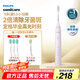 飛利浦（PHILIPS）電動(dòng)牙刷S3 生日/七夕禮物 成人情侶款送男生/女友 柔和亮白刷頭小羽刷 5種模式 HX2471/02 紫色