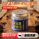 槿森泉強效避鼠膏驅趕膏神器3個(gè)裝家用車(chē)用防避捕老鼠神器植物避鼠膏