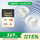 聲闊（SoundCore）【國(guó)家補(bǔ)貼】C30i太空艙耳機(jī)耳夾式藍(lán)牙耳機(jī)開(kāi)放式不入耳掛耳式骨傳導(dǎo)耳機(jī)運(yùn)動(dòng)適用蘋(píng)果華為小米白