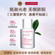嬌韻詩Clarins潤粉色防曬霜30mlSPF50潤色修飾女生生日禮物
