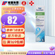 希諾寧（Sinomarin）高滲海水鼻腔噴霧器洗鼻器 沖洗鼻腔噴劑 生理海鹽水成人裝125ml 【1支X125ml】成人裝 噴霧量大